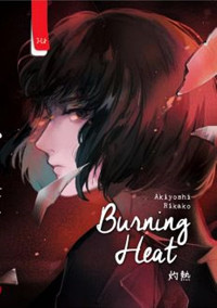 Image of Burning Heat