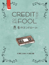 Image of Credit Rool Of The Fool