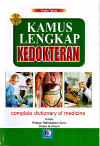 Image of Kamus Lengkap Kedokteran
